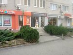 Gridnev hleb (Korolyova Avenue, 1И), bakery
