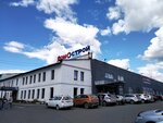 Domostroy (Rezh, Sovetskaya ulitsa, 1/3) ، hardware store
