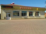Mebel (stanitsa Yegorlykskaya, ulitsa Voroshilova, 27), furniture store
