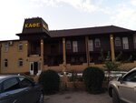 Chinar (Revolyutsionnaya ulitsa, 1Б) ، فندق