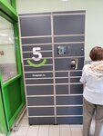 5Post (Mikhnevskaya Street, 9А), parcel automat