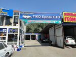 Car service (Aksai-1A microdistrict, 27Г) ، ورشة لتصليح السيارات
