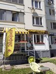 EnerGO (Krasnogorsky Boulevard, 19), alquiler de cargador
