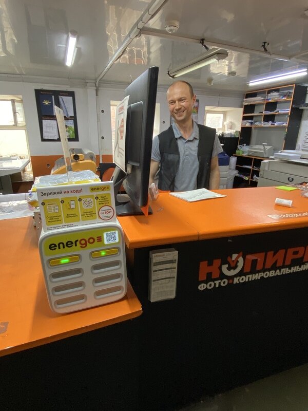 Power bank rental EnerGO, Moscow, photo