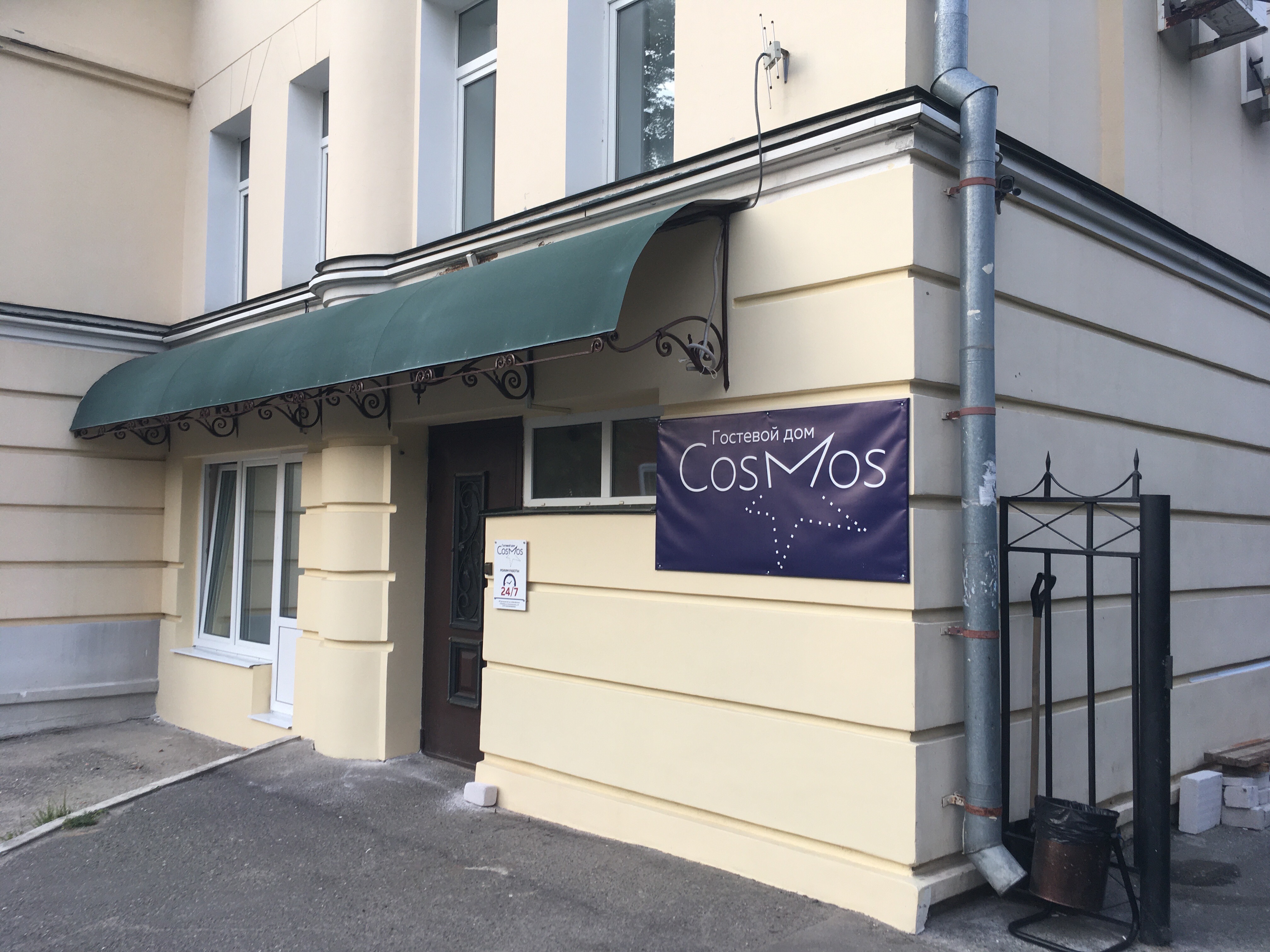 Фото Космос