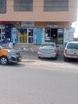 Elinda pharmacy Ltd (New Fadama Road, 5), pharmacy