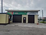 Дисконт (Moskovskaya ulitsa, 252) ، ورشة لتصليح السيارات