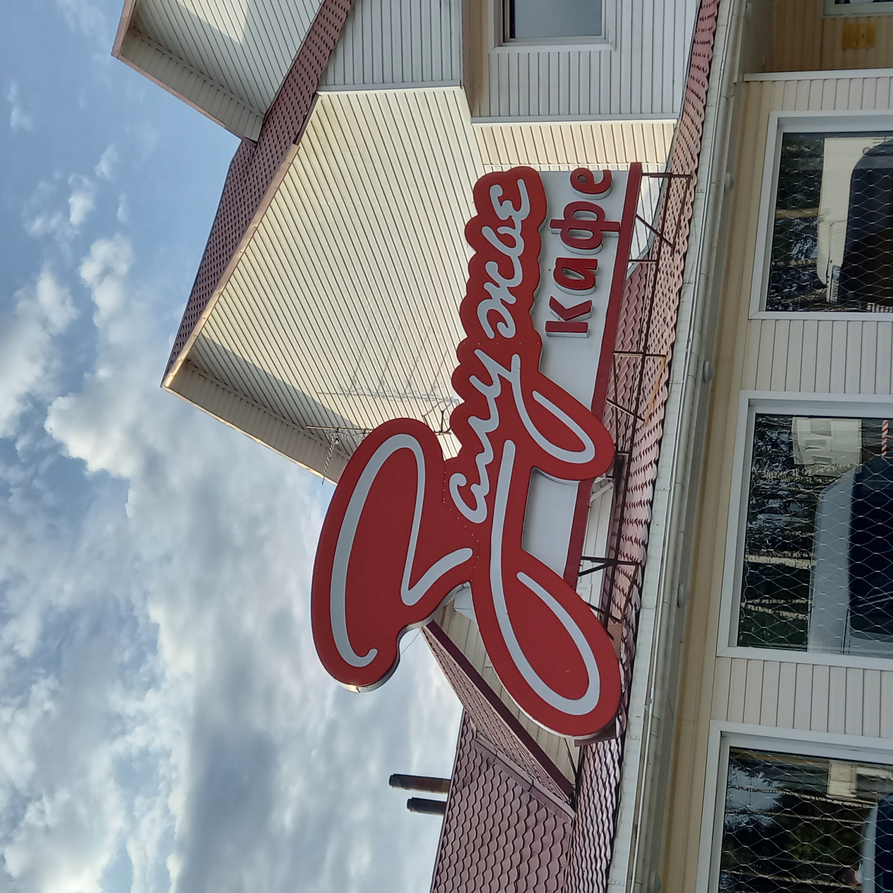 Фото Залужье 365