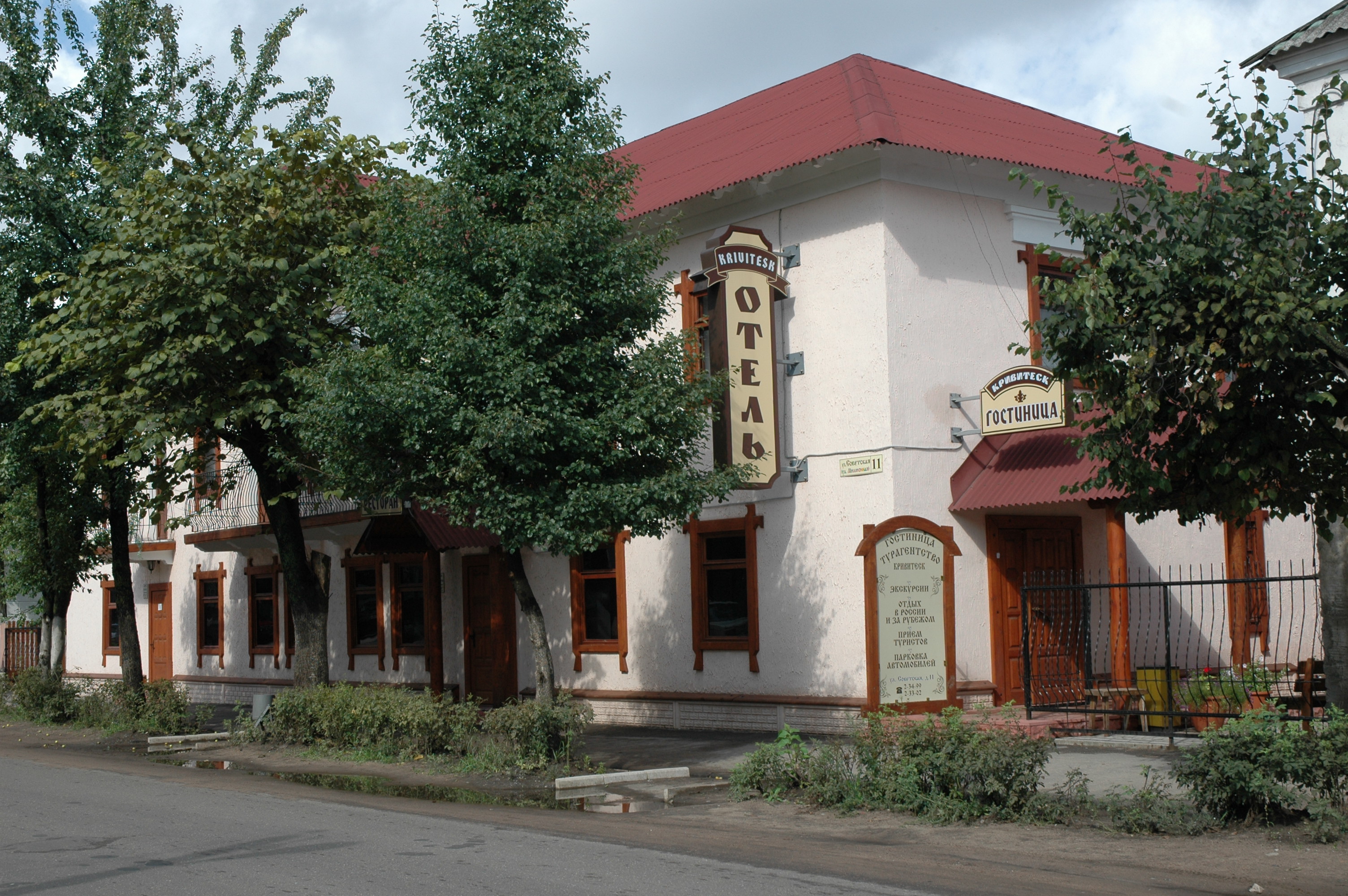 Фото отеля 1