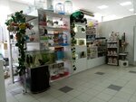 Зоотовары и аквариумистика (ulitsa Narimana Narimanova, 19), tienda de animales