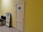 На-отдых. ру (ulitsa Suvorova, 47), travel agency