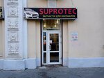 Suprotec (Moskovskaya Street, 86А), tienda de repuestos y artículos para automóviles