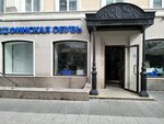 Финская обувь (просп. имени Петра Столыпина, 24), магазин обуви в Саратове