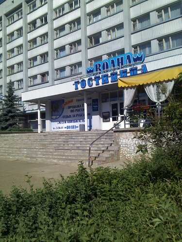 Гостиница Волна в Чайковском