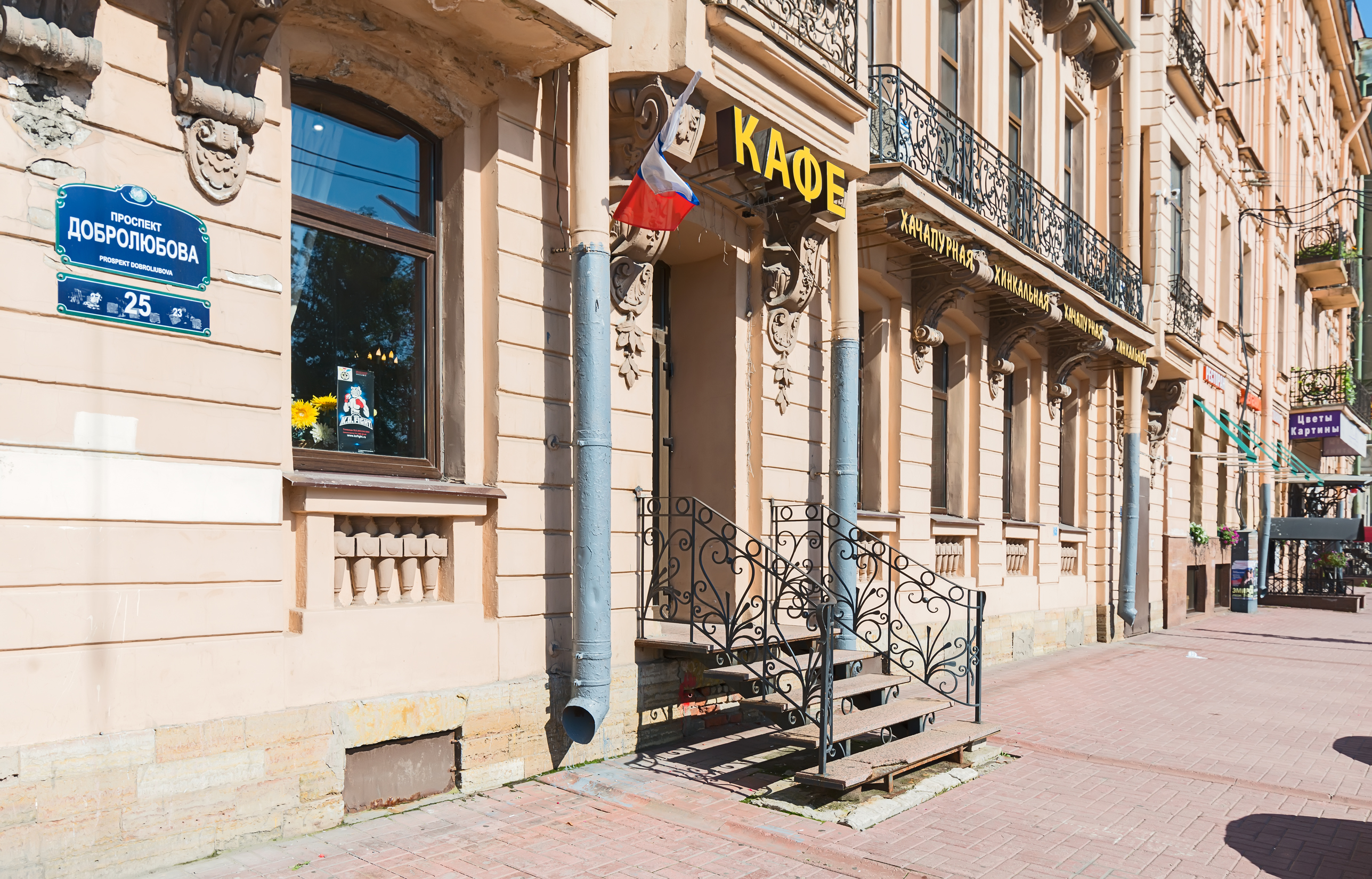 Фото Sokroma Купеческий Дом