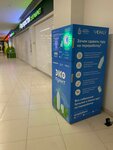 Fandomat Ecoplatform (Mira Street, 32/2), waste sorting