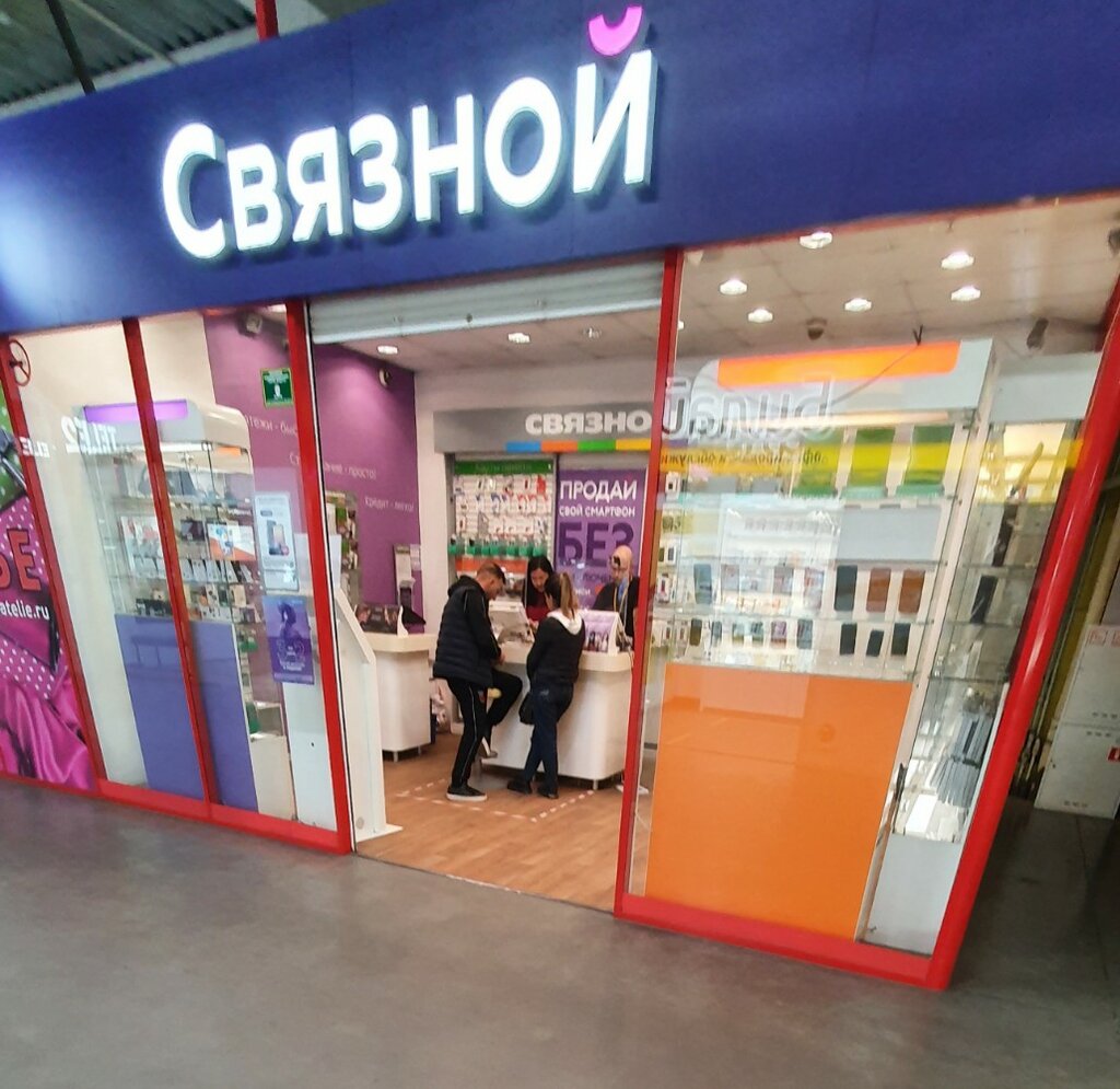 Связной Кабардинка я