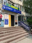 Стриглз (ulitsa Permyakova, 56), hairdresser