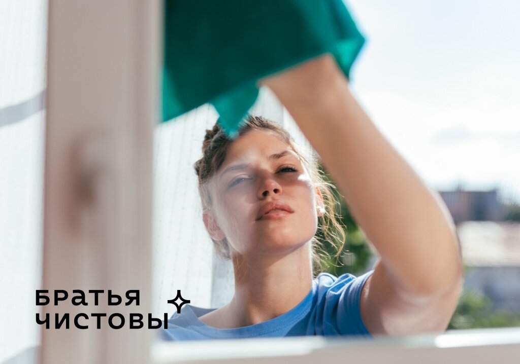 Cleaning services Cleanbros, Reutov, photo