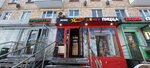 Star Doner (Kashirskoye Highway, 4к1), comida rápida