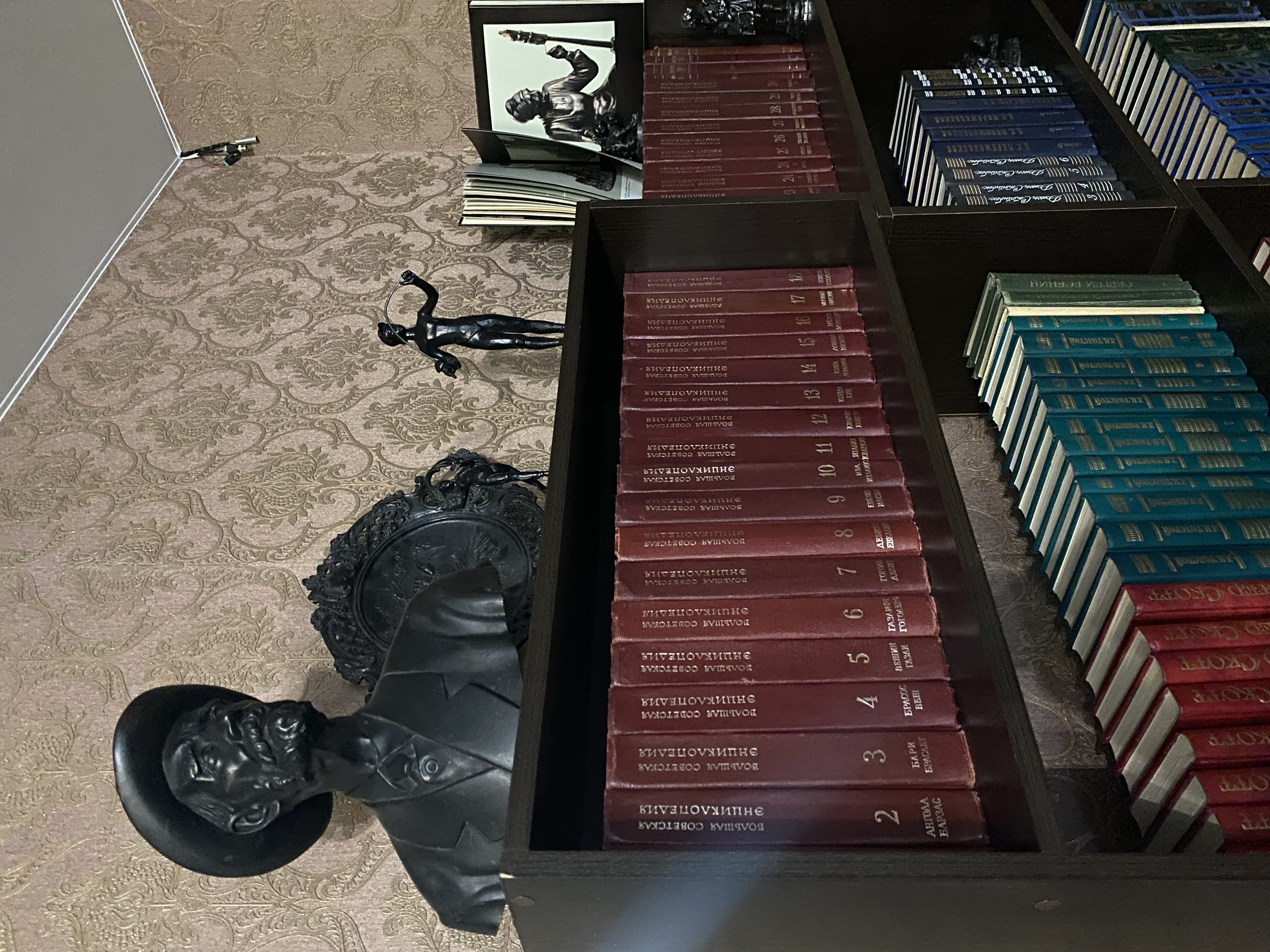 Фото Евразия