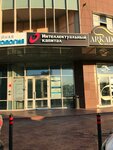 Intellectual capital Law firm (Leninsky Avenue, 111к1), legal services