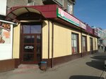 Рыбный магазин (ulitsa Pokryshkina, 13) ، الأسماك والمأكولات البحرية