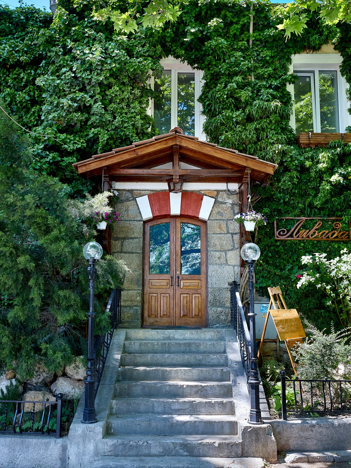 Фото Ливада