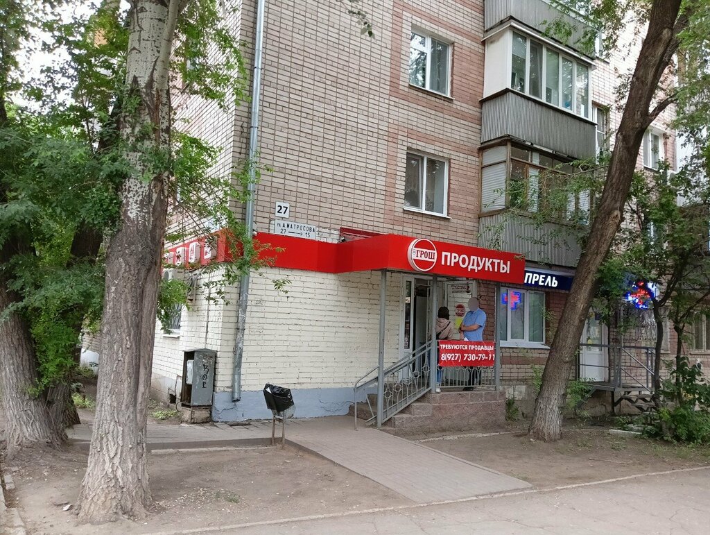 Grocery За грош, Samara, photo