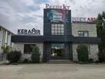Respekt (Sankibay Batyr Avenue, 74/4) ، متجر مستلزمات البناء