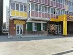 Greenva (ulitsa Beyvelya, 35), hairdresser