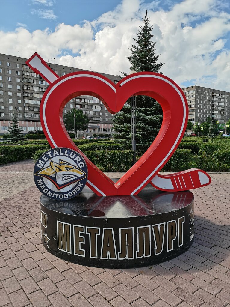 Фотографии компании Металлург, ледовый дворец спорта в Магнитогорске на проспект