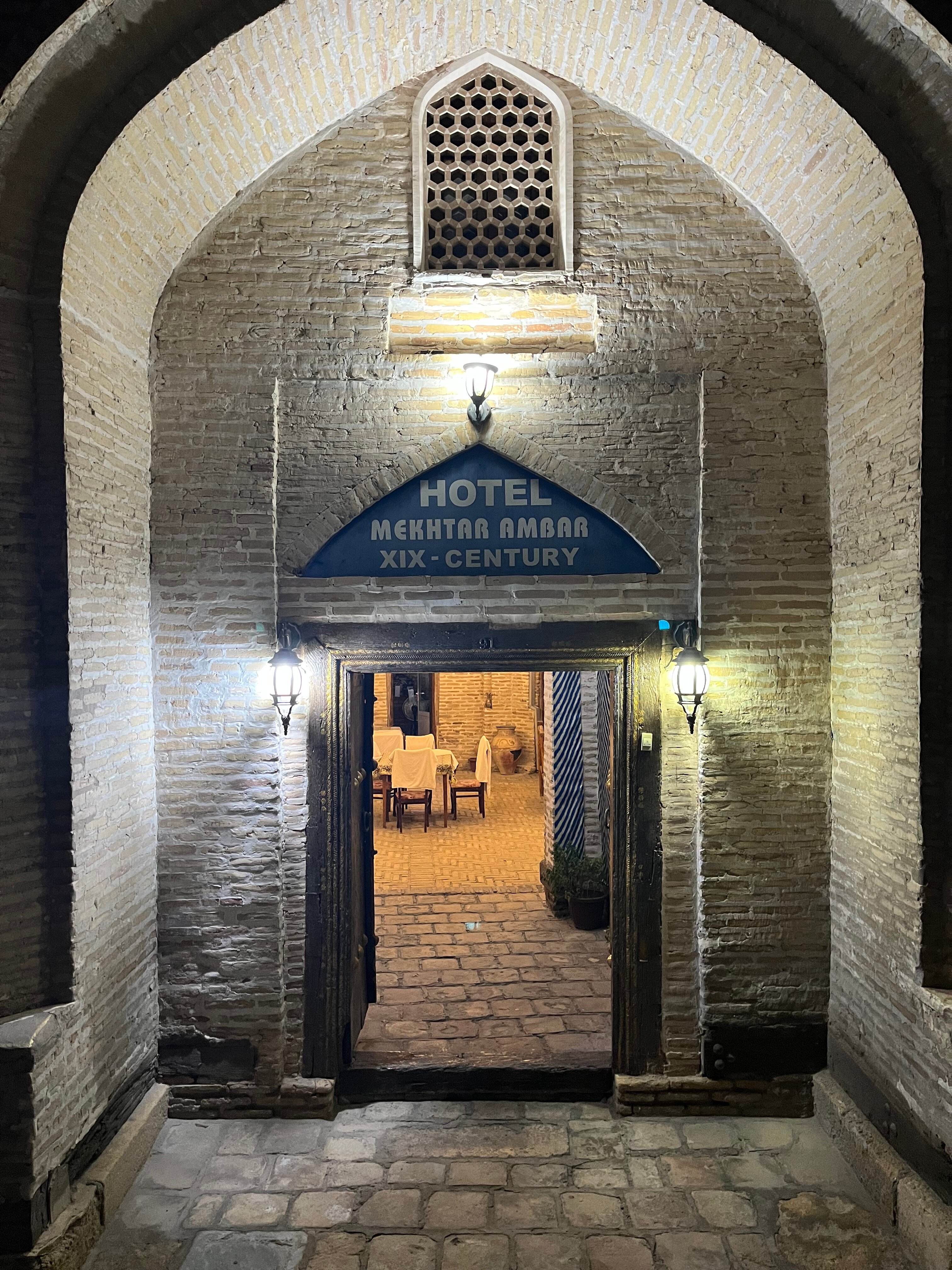 Фото Mekhtar Ambar Karavan Saray