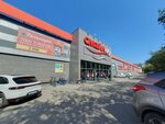 Maxfield (Uchebnaya Street, 48Д), clothing store