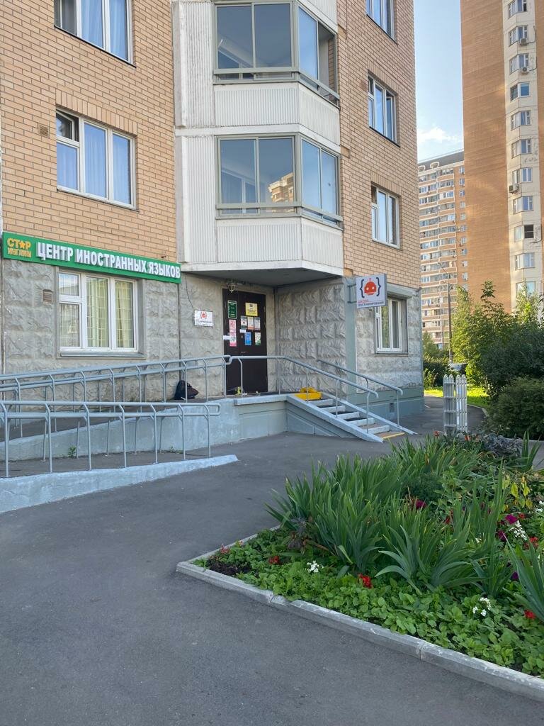 Computer courses AidaCodit, Moskovsky, photo