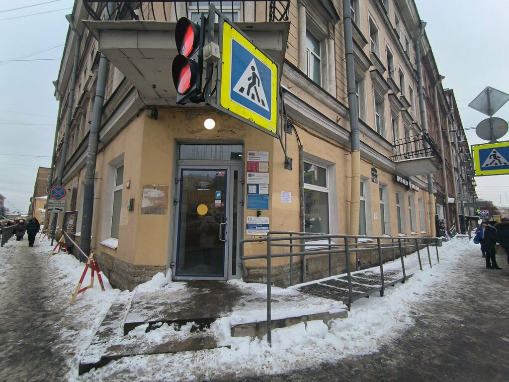 Post office Otdeleniye pochtovoy svyazi Sankt-Peterburg 191119, Saint Petersburg, photo