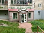 Salon-parikmakherskaya Glamur (Lomonosova Street, 14) ، صالون تجميل