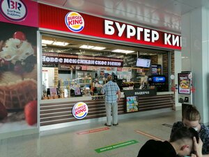 Fast food Burger King, Nizhny Novgorod, photo