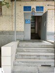 ФКУ УИИ УФСИН филиал по Ленинскому району г. Саратова (Ippodromnaya ulitsa, 1), state security service