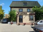 Astina (Býrabaı kóshesi, 44), hotel