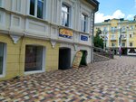 1000 Melochey (Oktyabrskoy Revolyutsii Avenue, 7), clock and watch repair