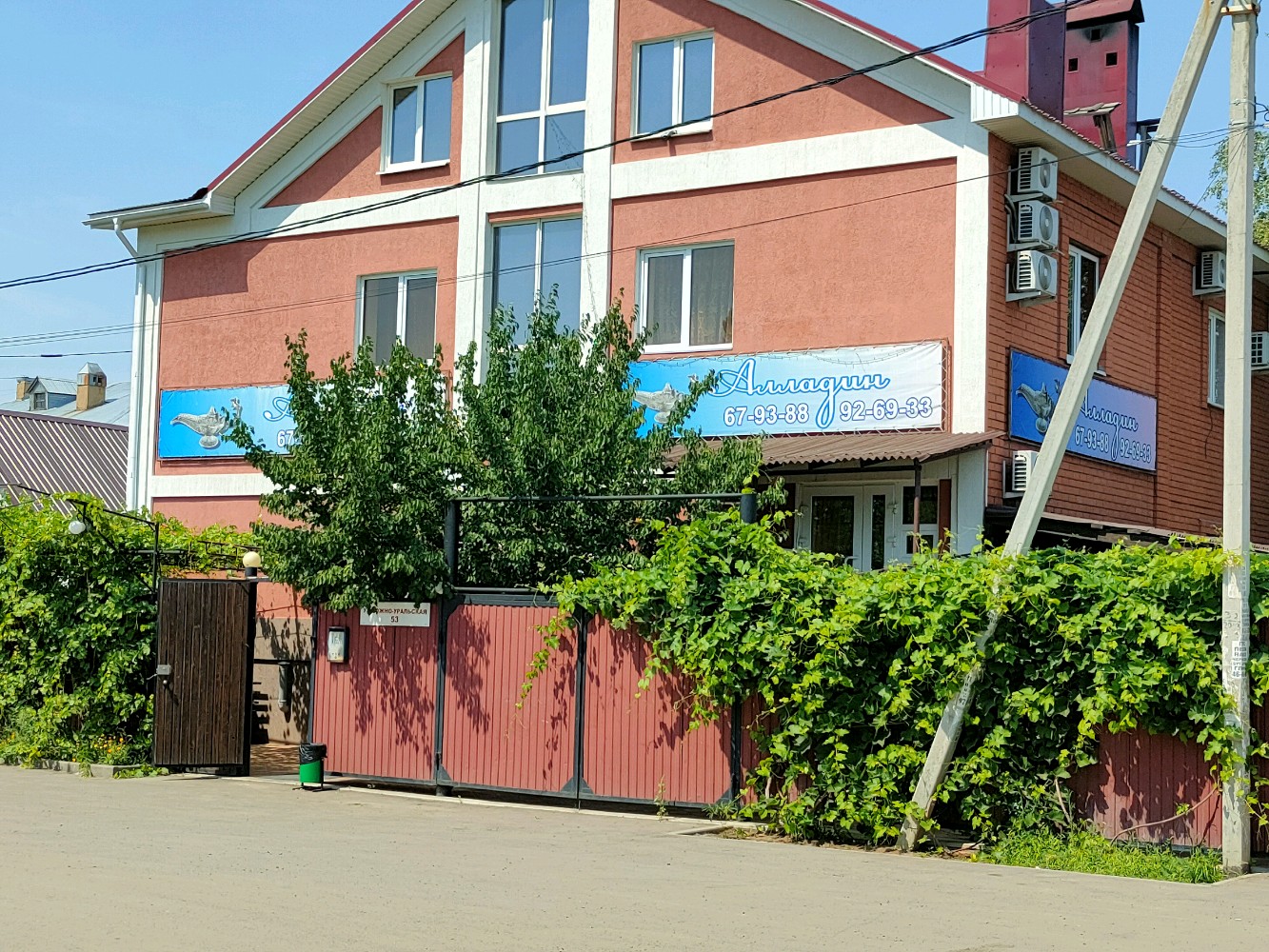 Фото Алладин