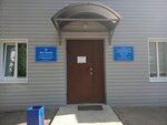 Fko Tsentr Gims MChS Rossii po Chuvashskoy respublike (Michmana Pavlova Street, 23), state supervisory bodies