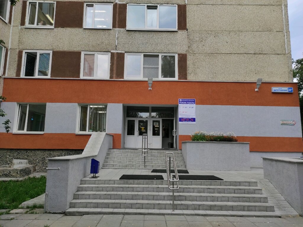 Детская поликлиника Детская городская больница № 8, поликлиника № 2, Екатеринбург, фото