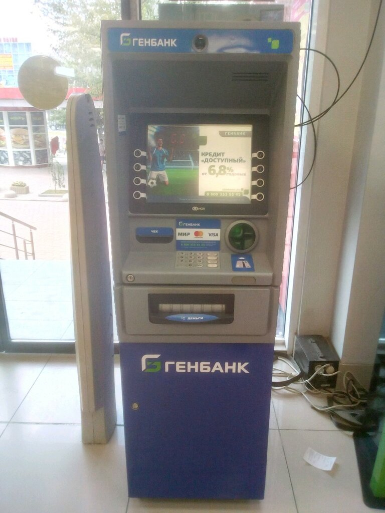Банкомат Генбанк, Симферополь, фото