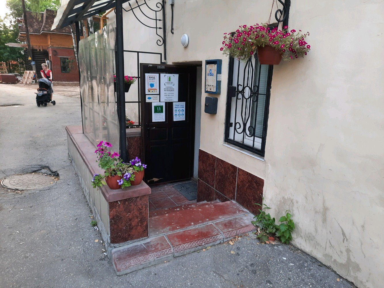 Фото Ильинский