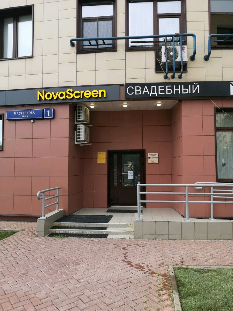 Images ТЕРЕМОК СПБ