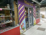 Magic World (1st Microdistrict, ulitsa Kalarasha, 1/1) ، بيع المواد الكيميائية المنزلية بالجملة