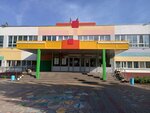 Secondary School № 13 (2nd Complex, 15), school