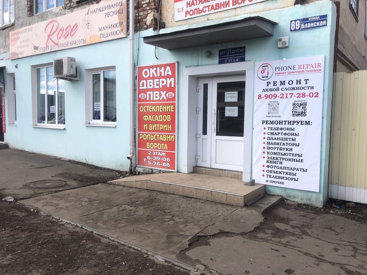 Permanently closed: Laksi-Servis, phone repair, Voronezh Region, Borisoglebsk, B